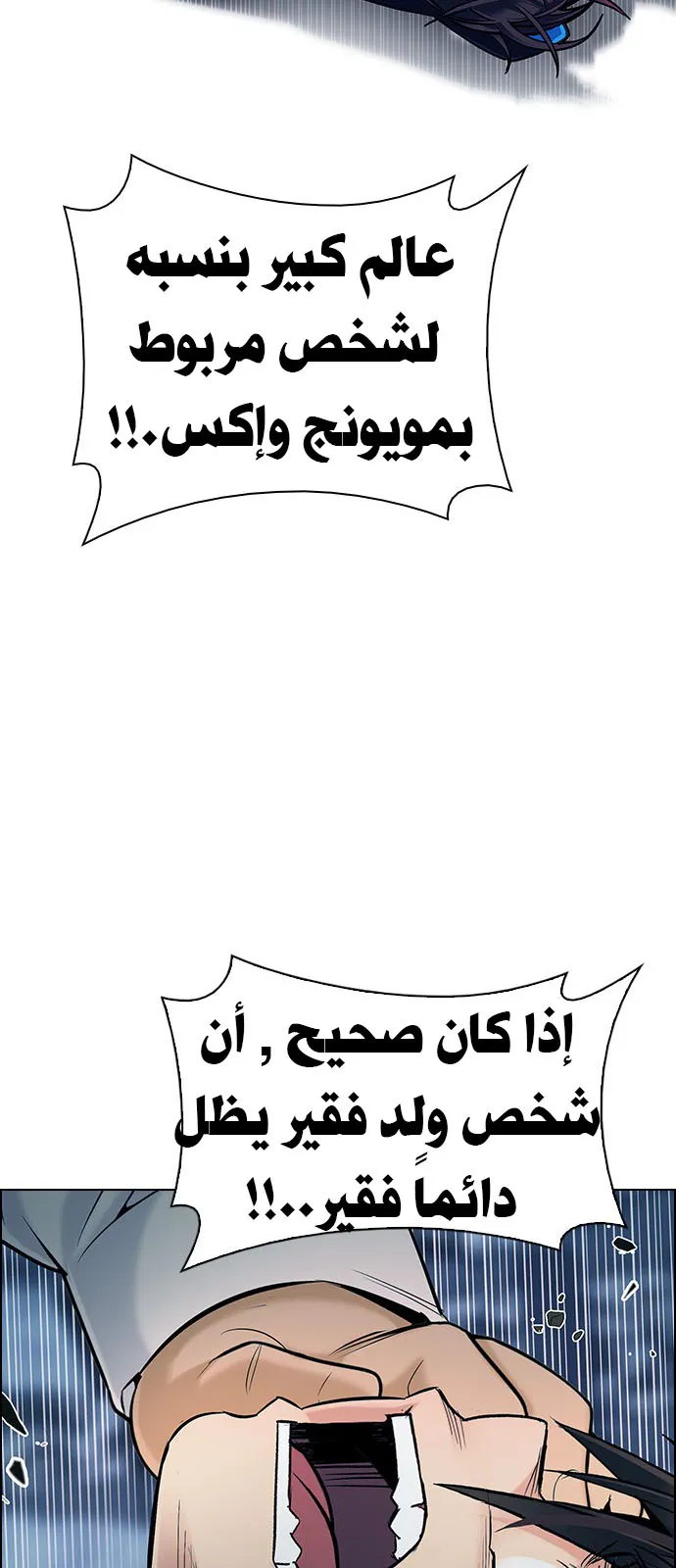 الصفحة 49 من 52
