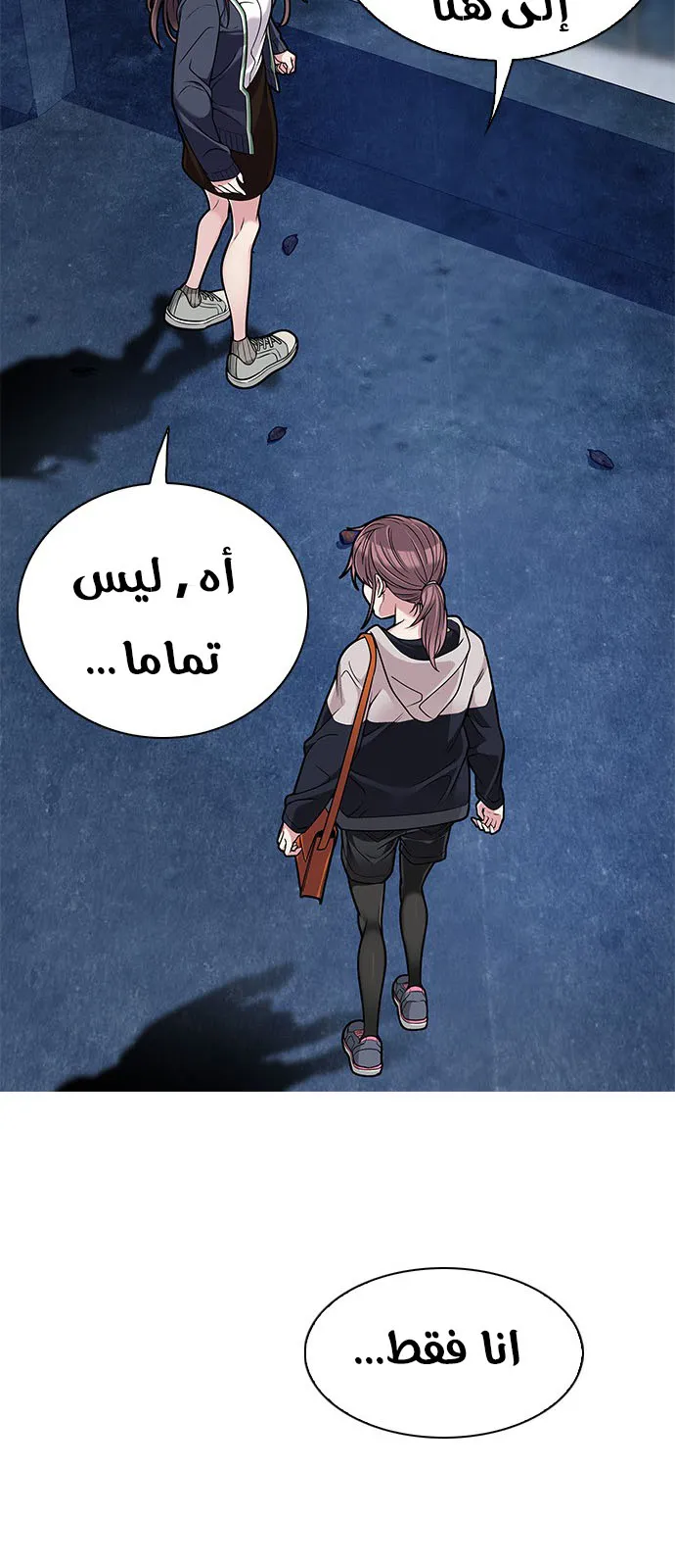 الصفحة 37 من 52