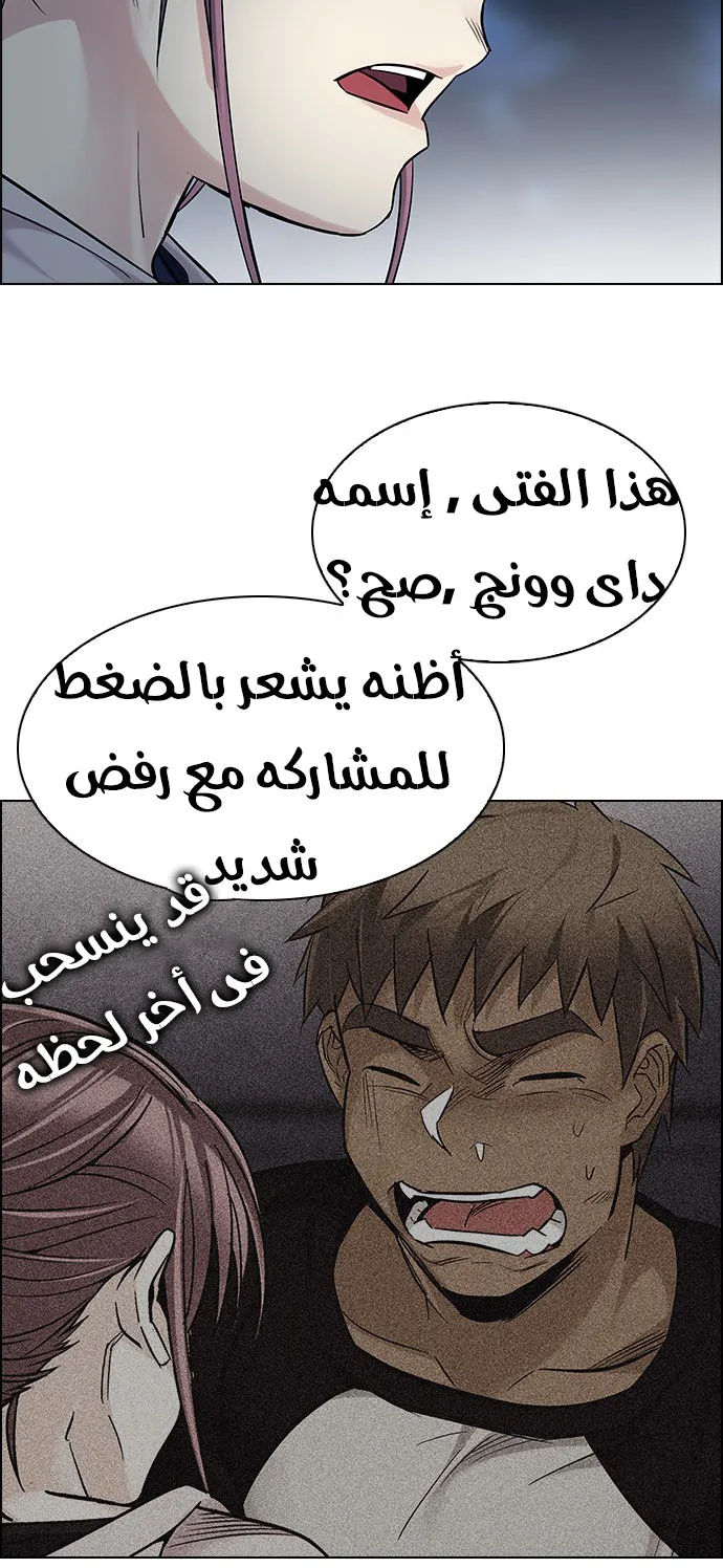 الصفحة 30 من 52