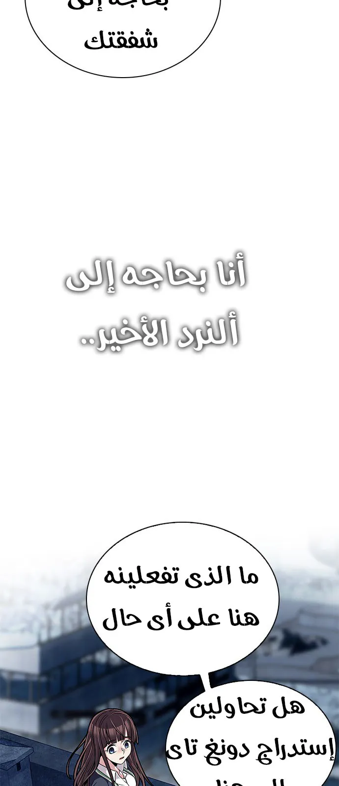 الصفحة 36 من 52