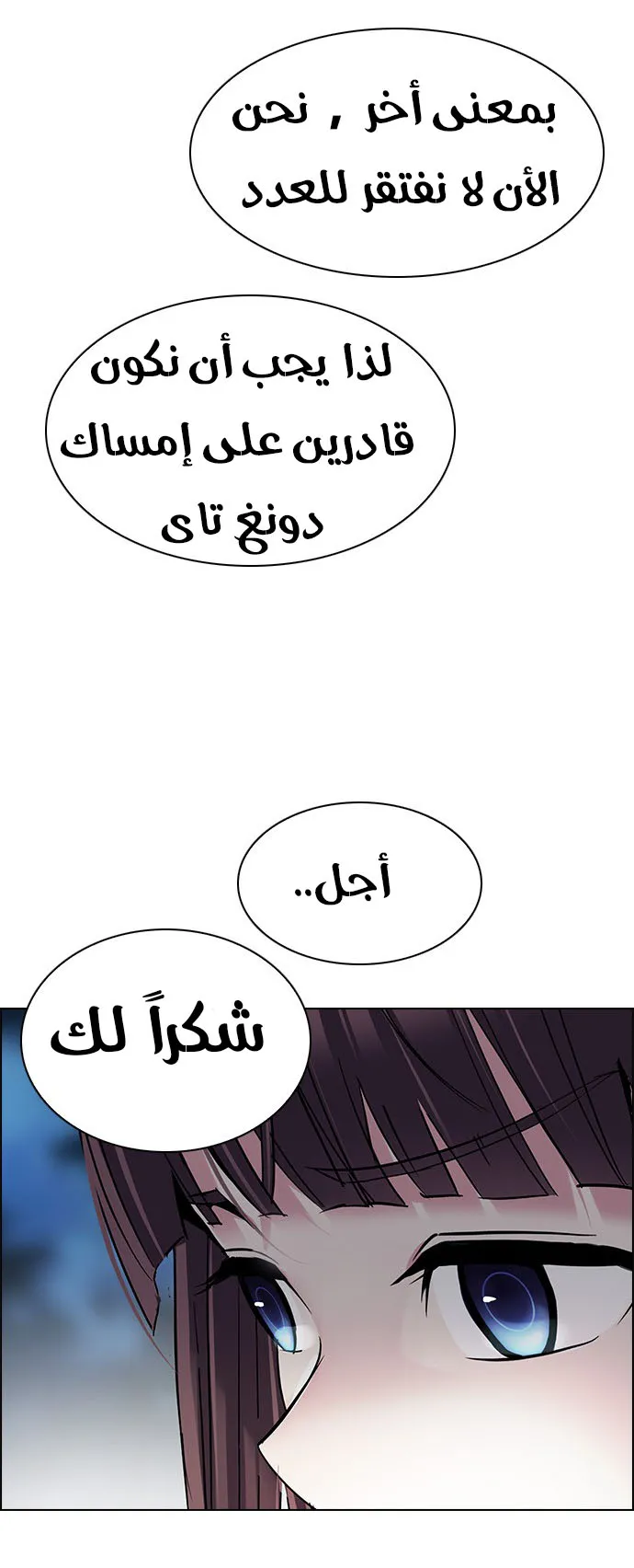 الصفحة 31 من 52