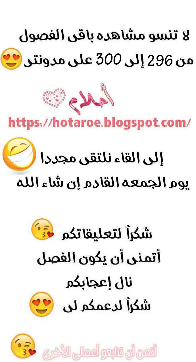 الصفحة 51 من 52