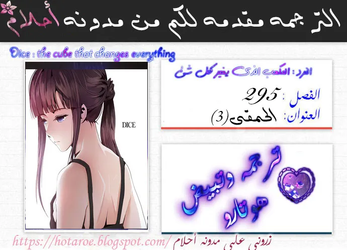 الصفحة 1 من 52