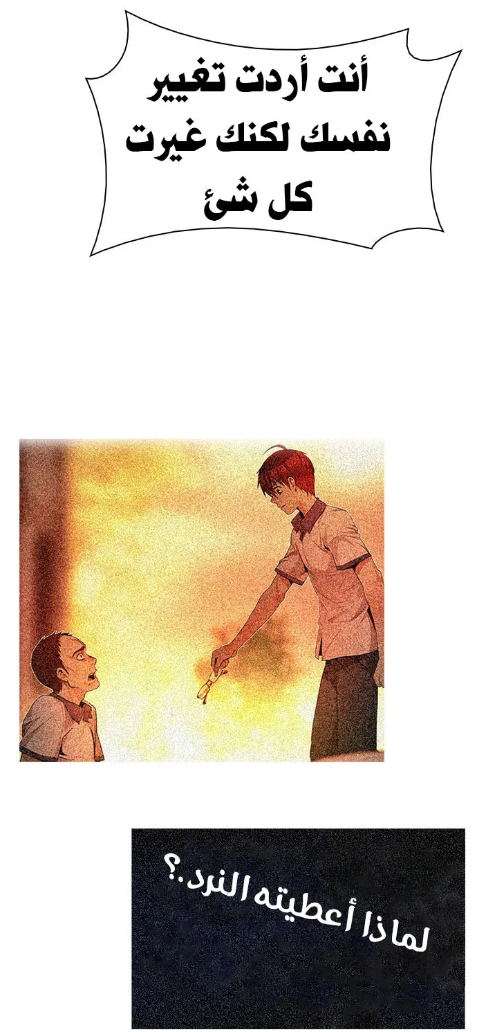 الصفحة 45 من 52