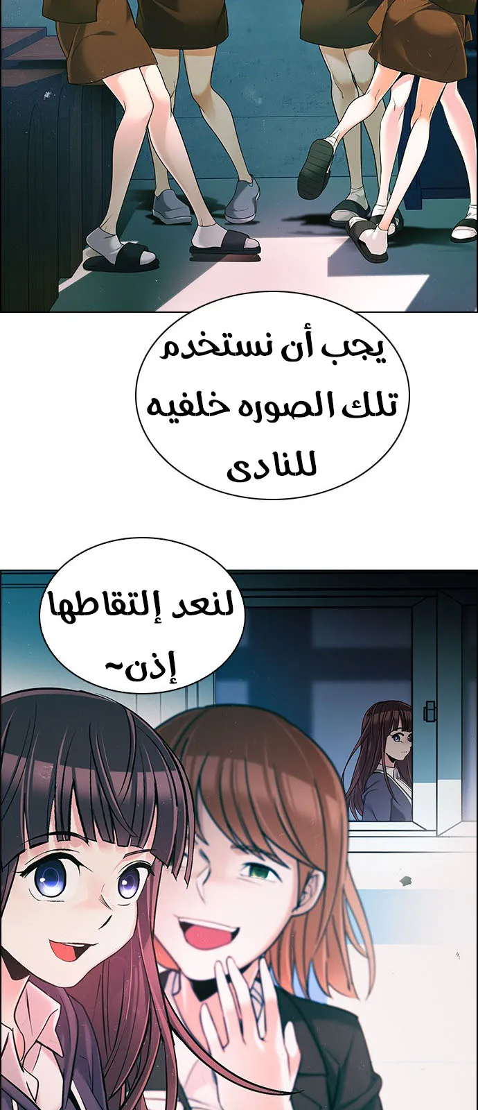الصفحة 10 من 52
