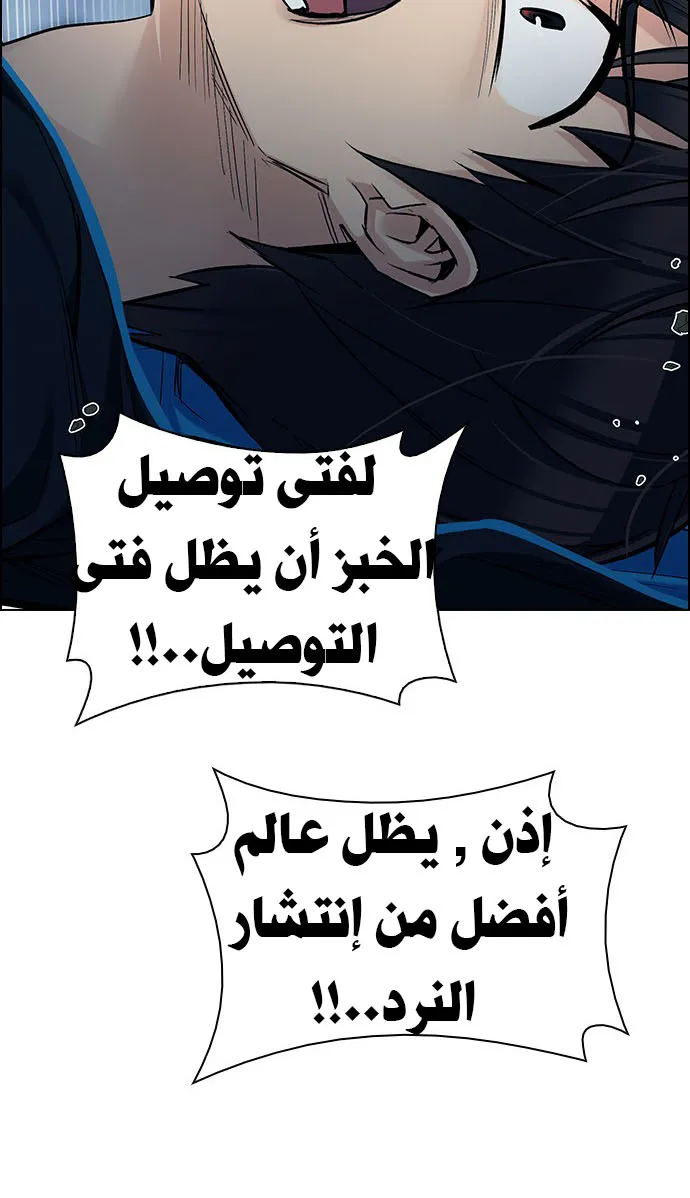الصفحة 50 من 52