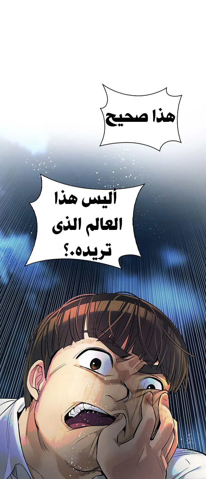 الصفحة 41 من 52