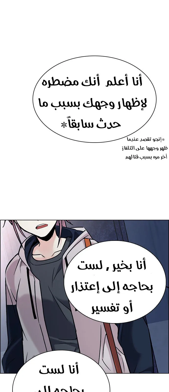 الصفحة 35 من 52
