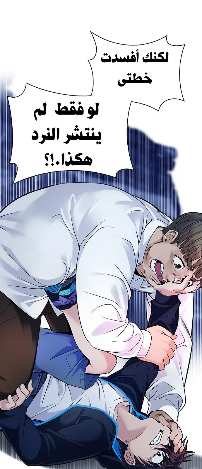 الصفحة 48 من 52