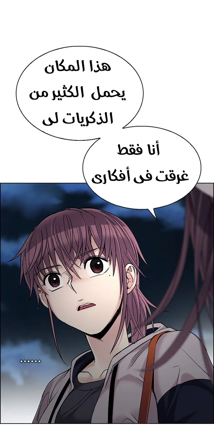 الصفحة 38 من 52