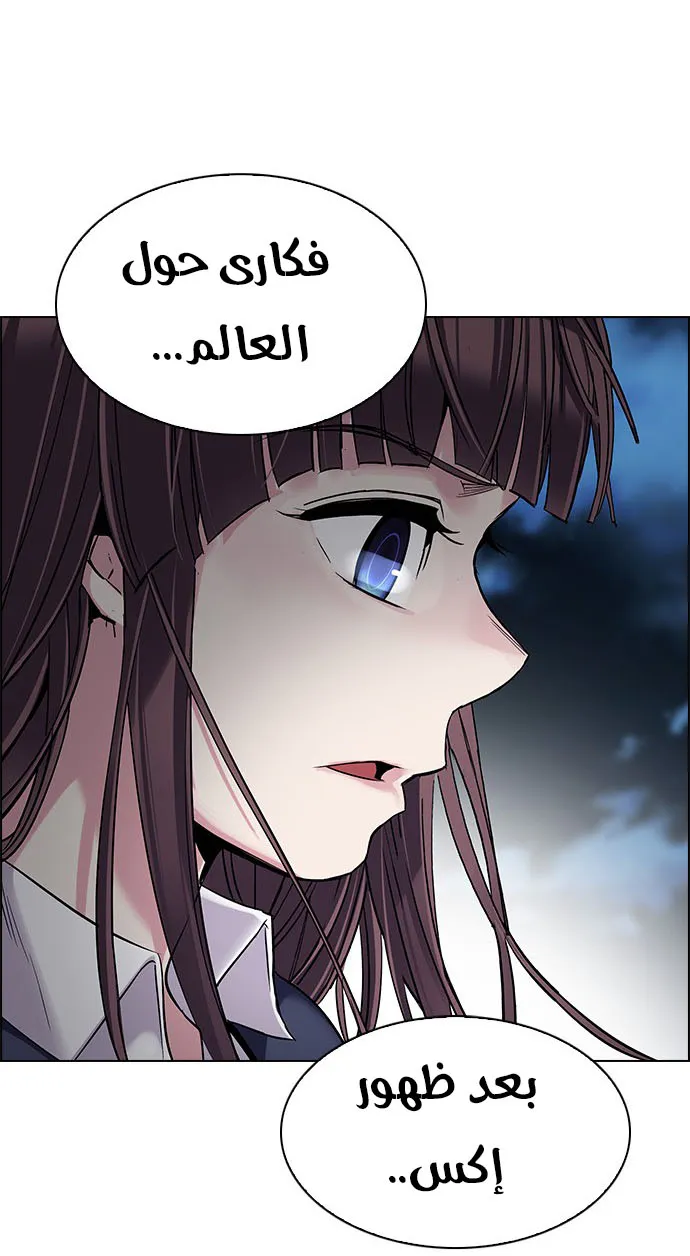 الصفحة 39 من 52
