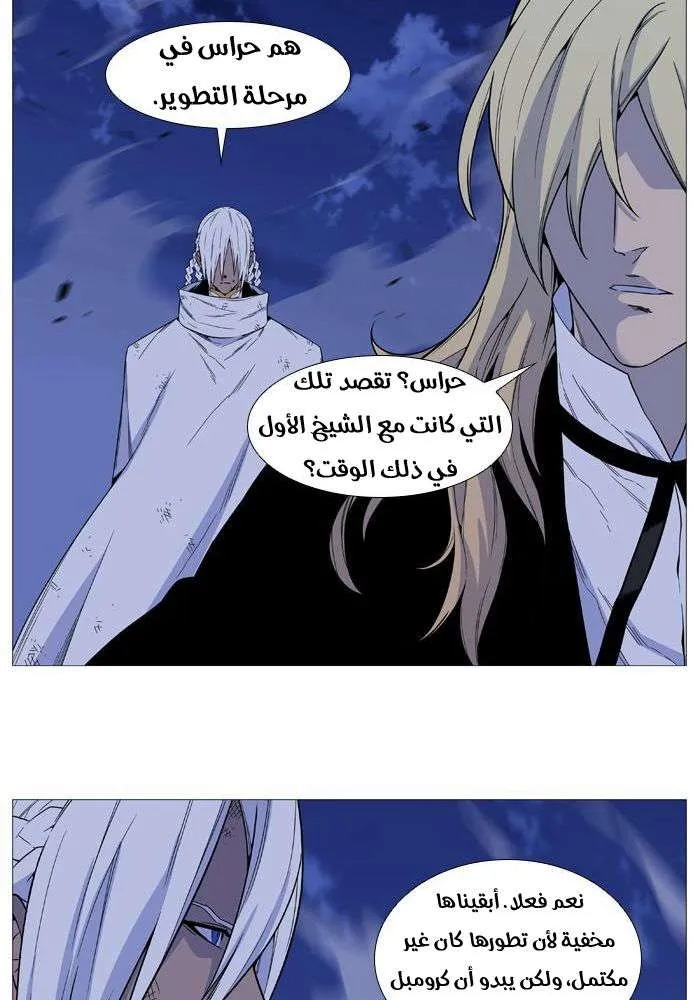 الصفحة 18 من 70
