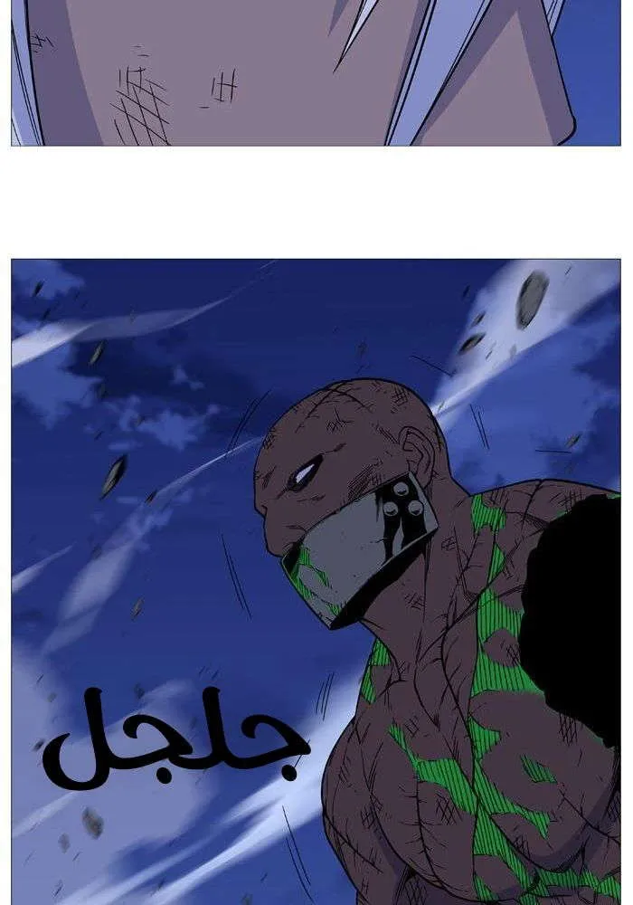الصفحة 62 من 70