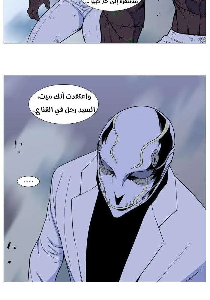 الصفحة 16 من 70