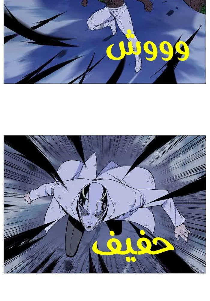 الصفحة 27 من 70