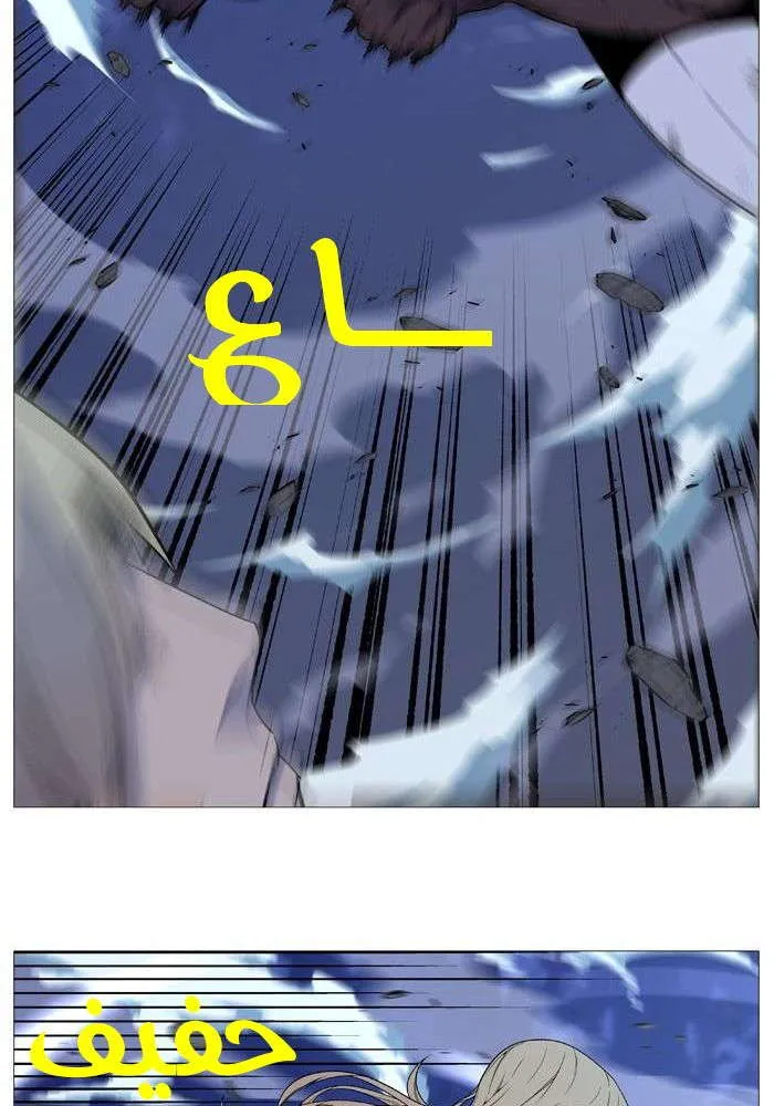 الصفحة 10 من 70