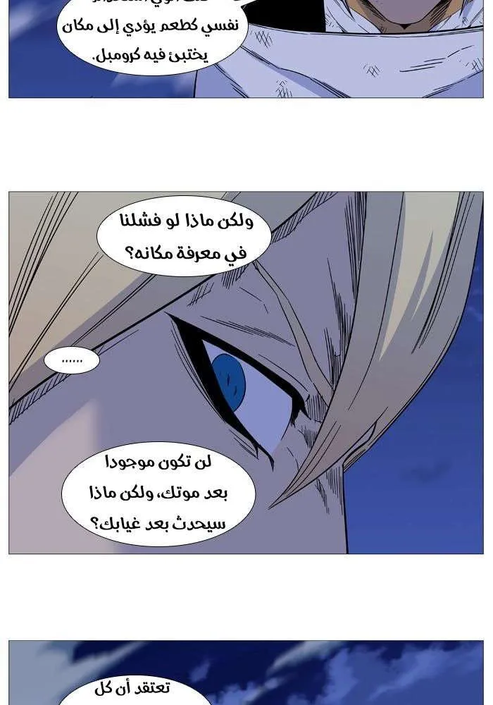 الصفحة 7 من 70