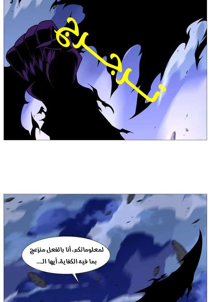 الصفحة 13 من 70