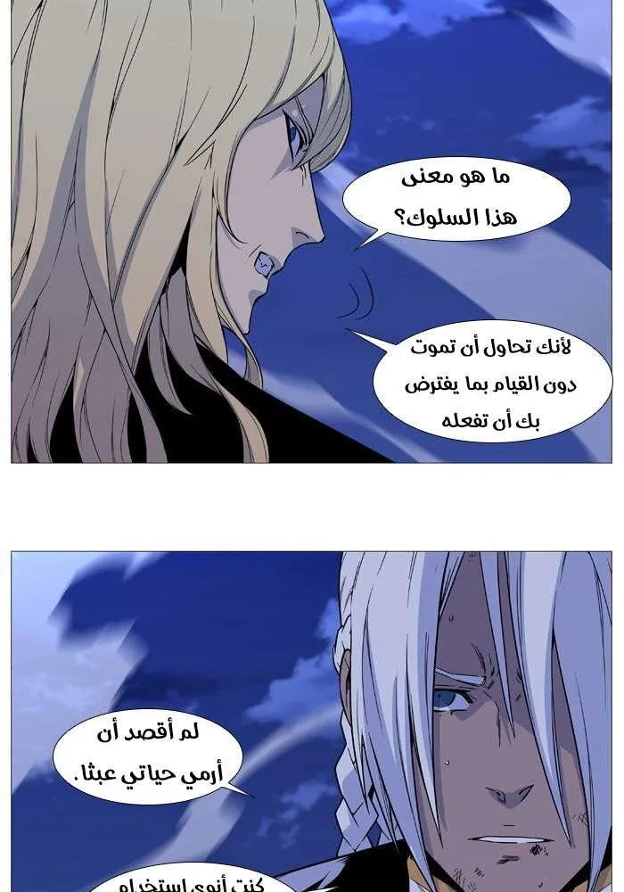 الصفحة 6 من 70