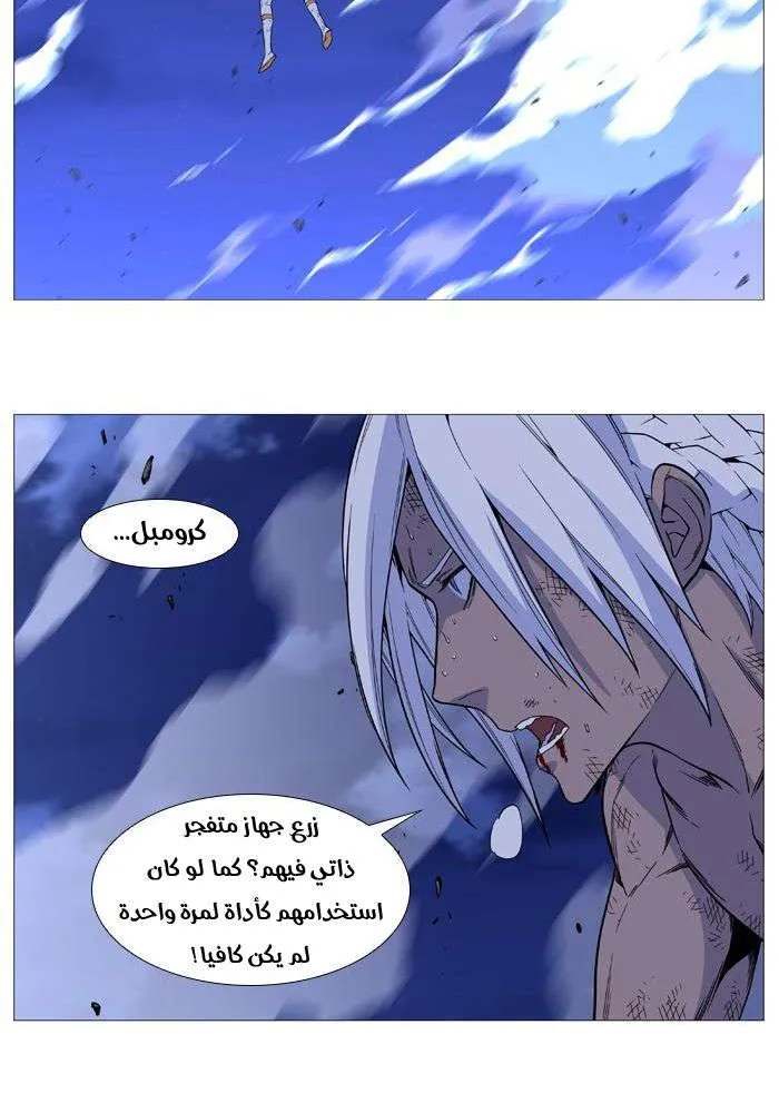 الصفحة 52 من 70
