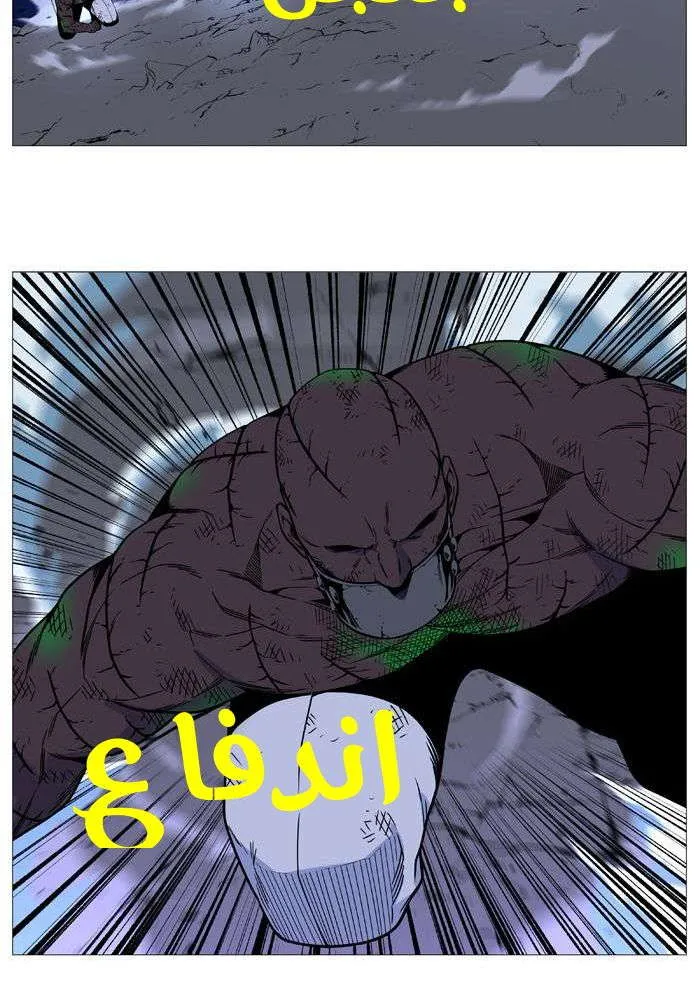 الصفحة 30 من 70