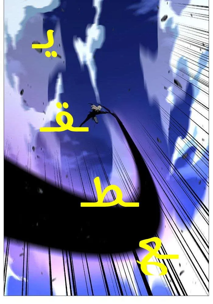 الصفحة 23 من 70