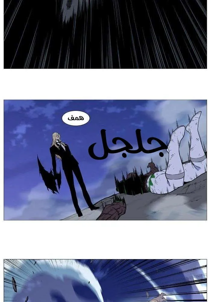 الصفحة 44 من 70