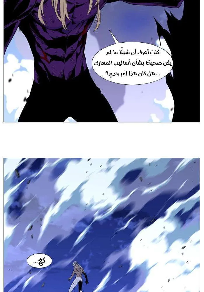 الصفحة 51 من 70