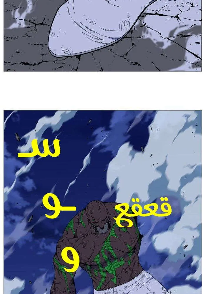 الصفحة 58 من 70
