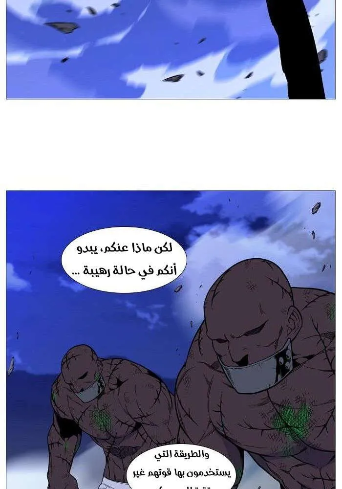 الصفحة 15 من 70