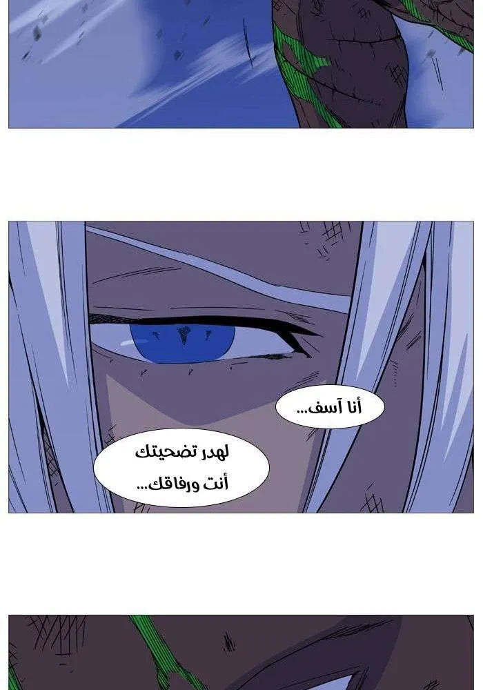 الصفحة 63 من 70