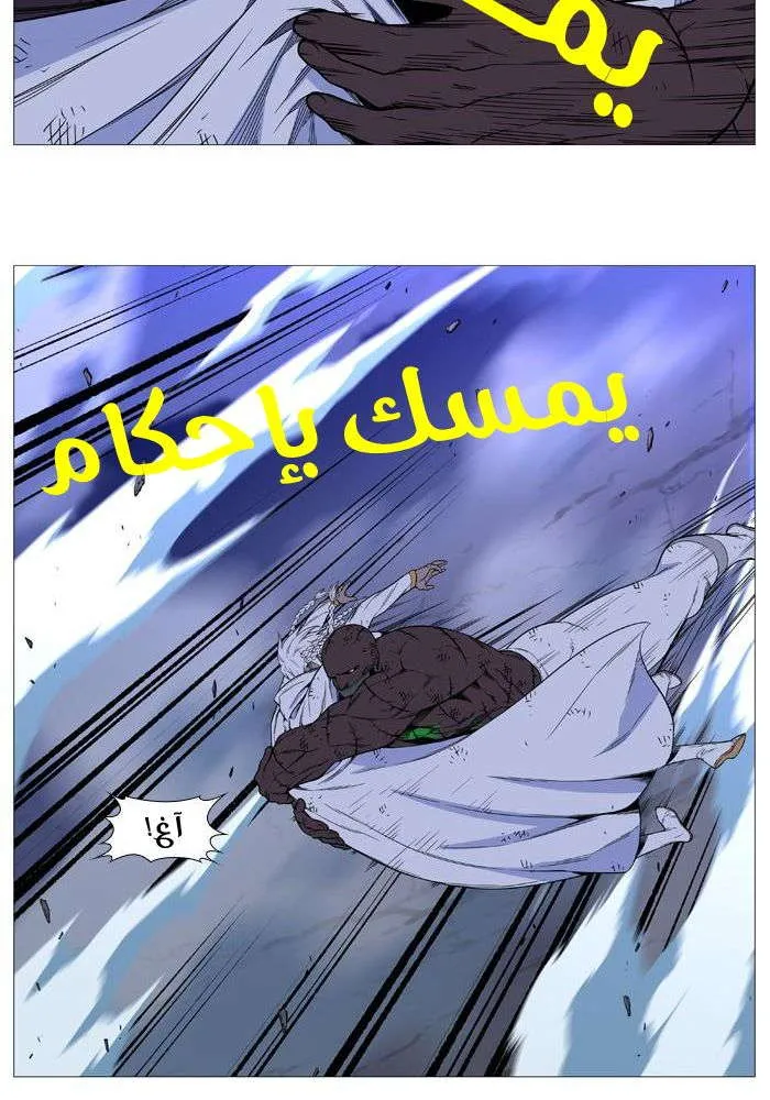 الصفحة 37 من 70