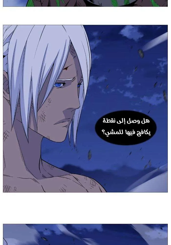 الصفحة 60 من 70