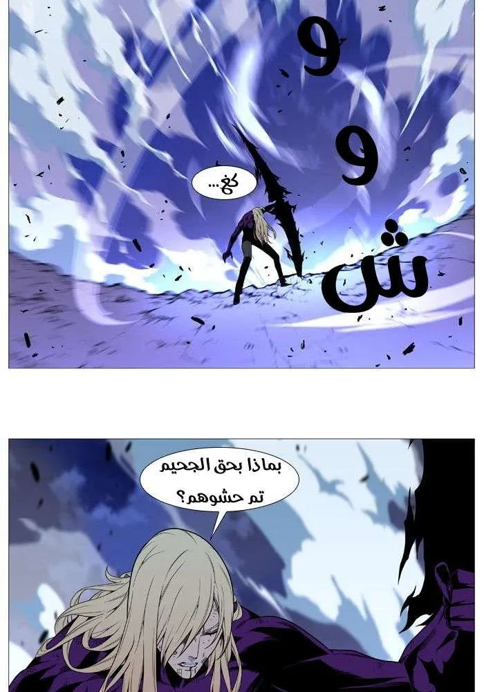 الصفحة 50 من 70