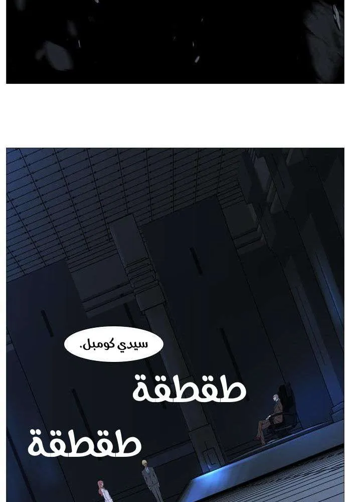 الصفحة 67 من 70