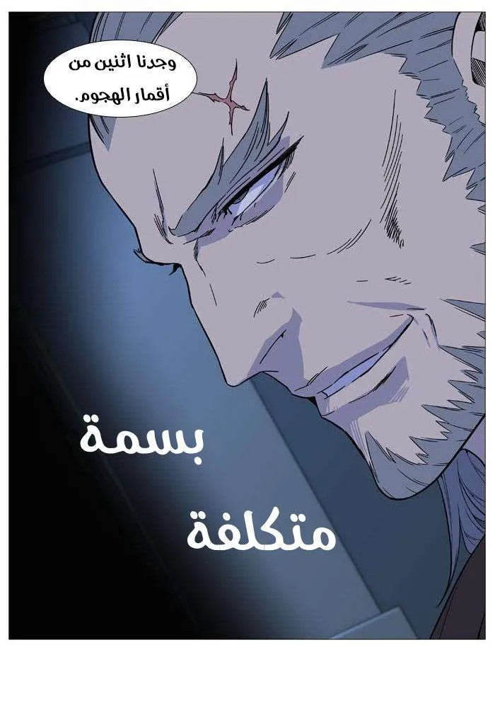 الصفحة 69 من 70