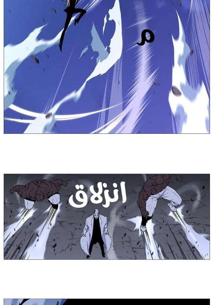 الصفحة 12 من 70