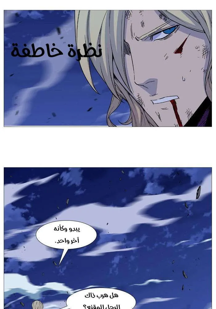 الصفحة 53 من 70