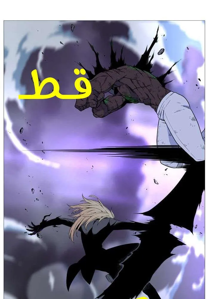 الصفحة 31 من 70