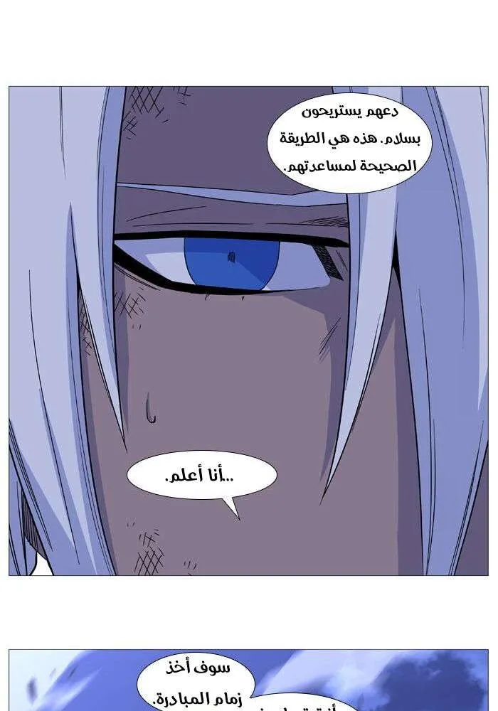 الصفحة 20 من 70