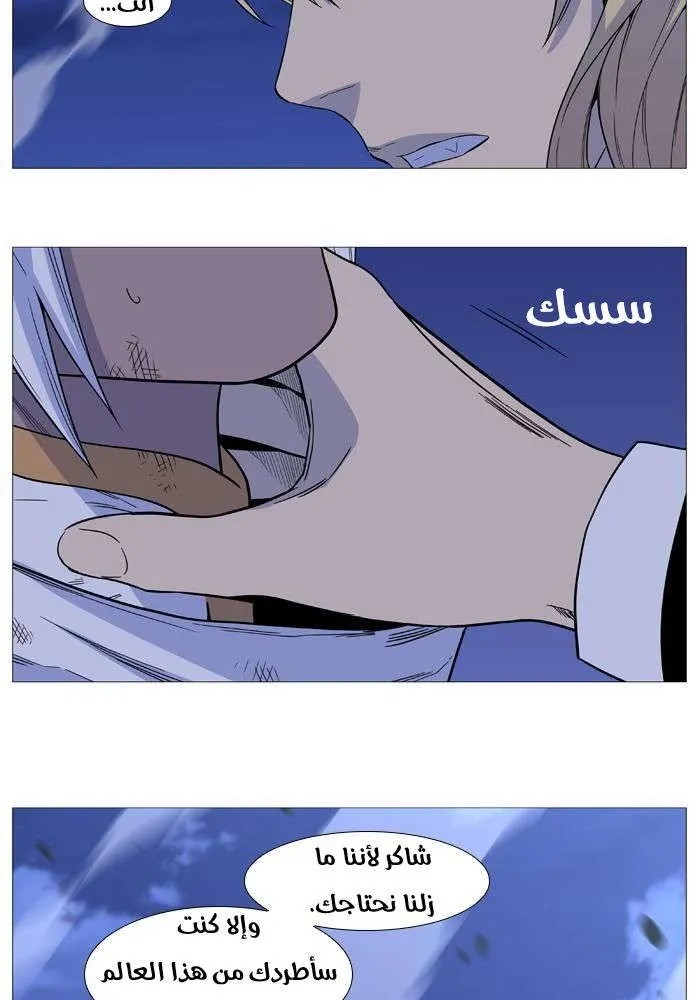 الصفحة 4 من 70