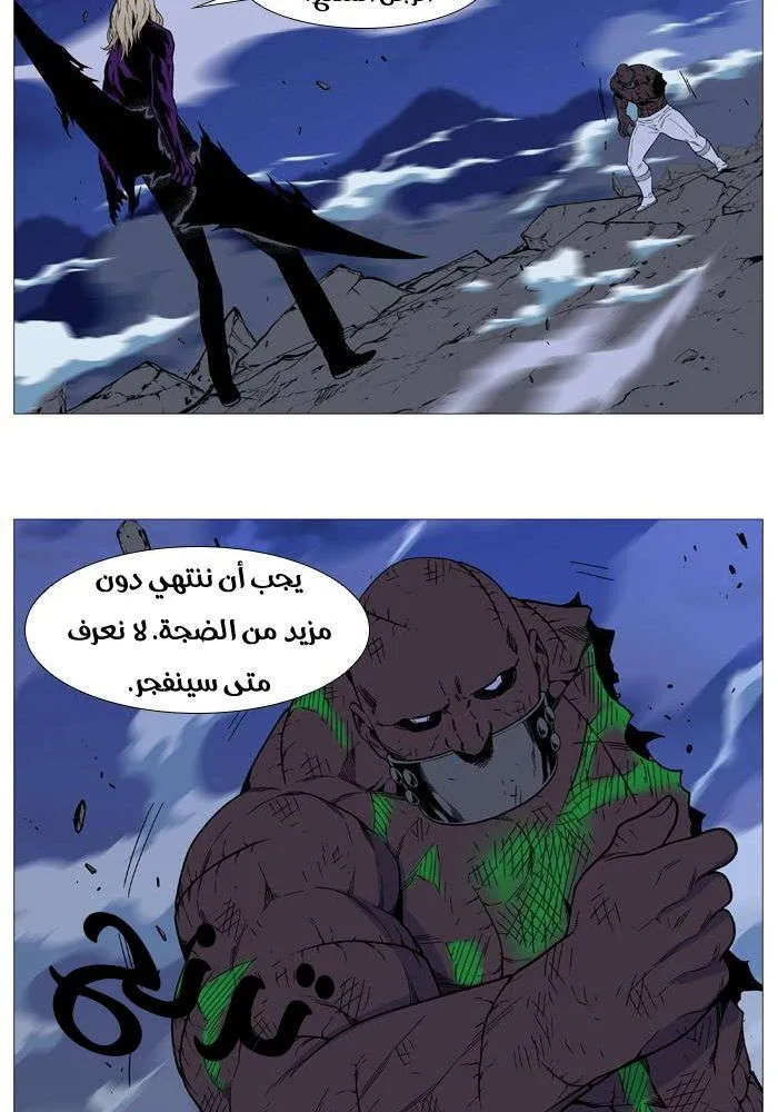 الصفحة 54 من 70