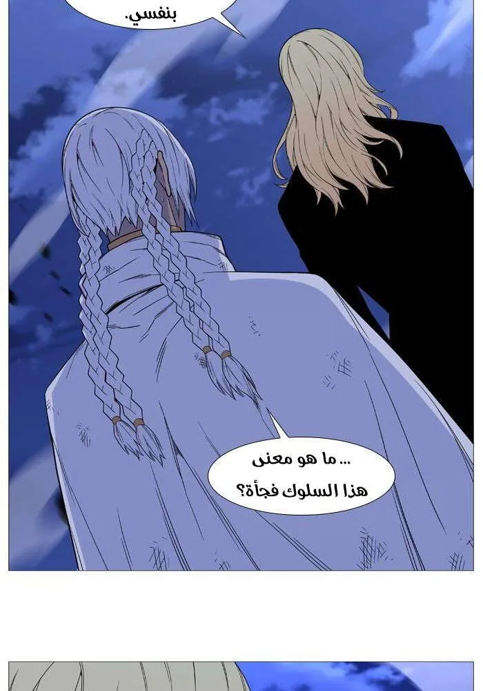 الصفحة 5 من 70