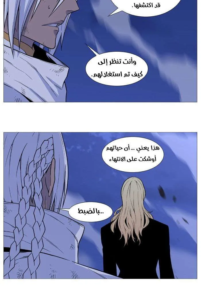 الصفحة 19 من 70