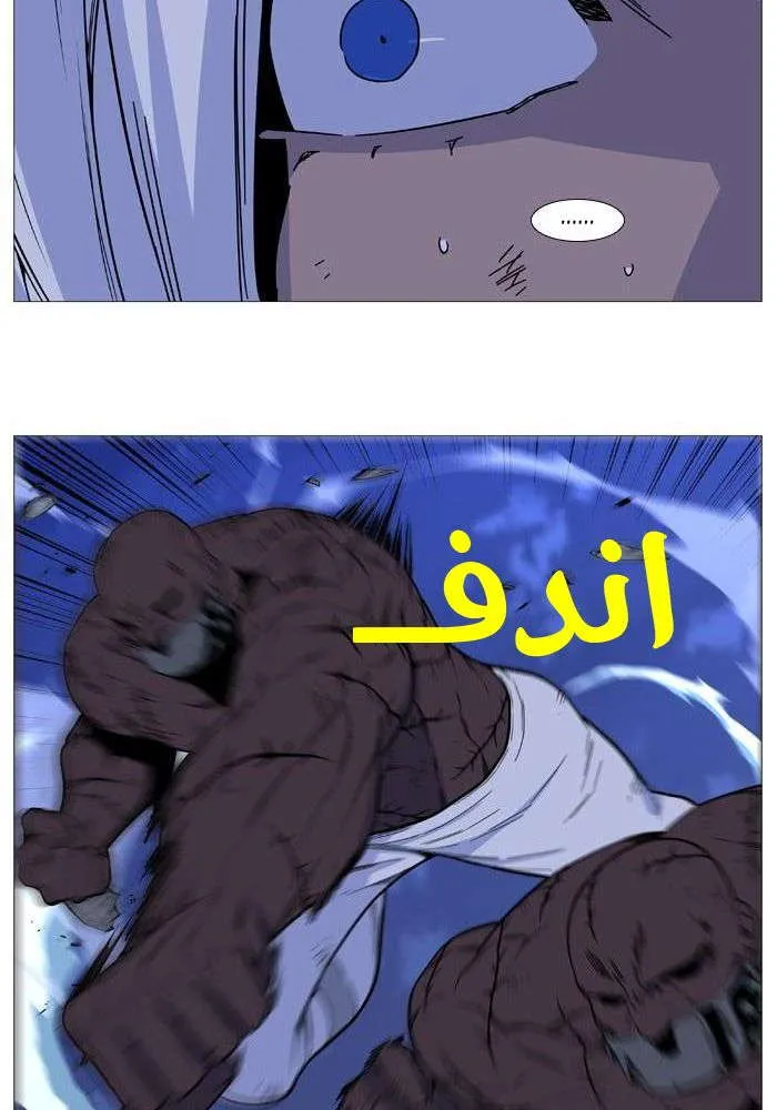 الصفحة 9 من 70