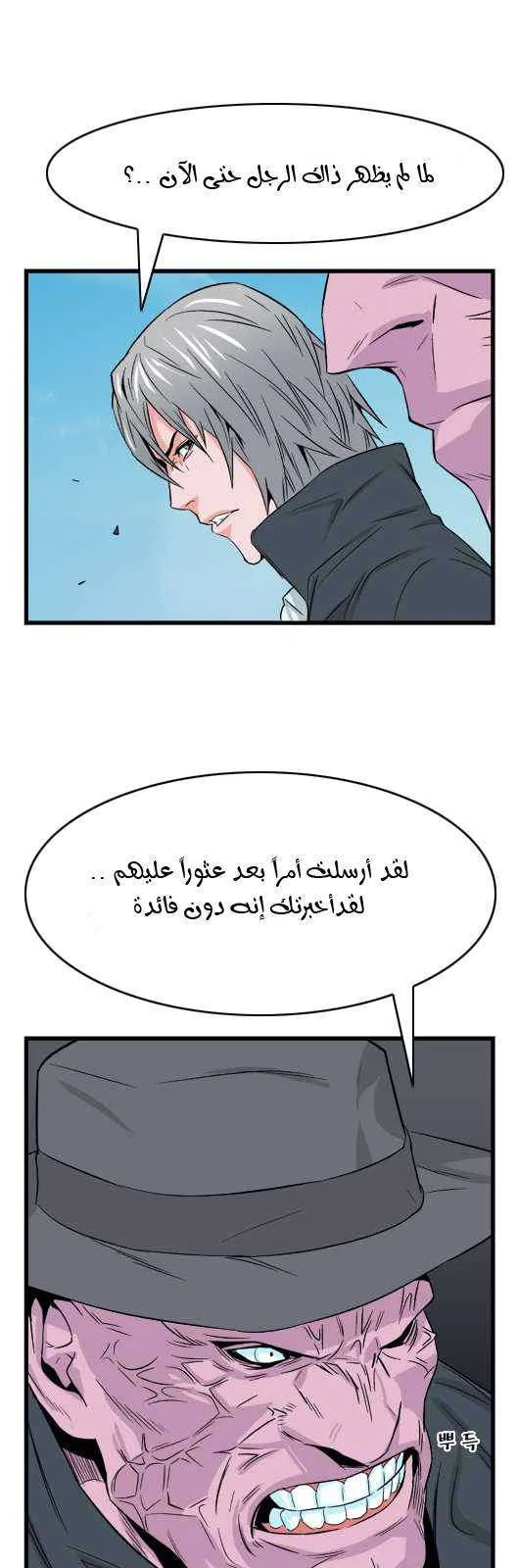 الصفحة 23 من 29