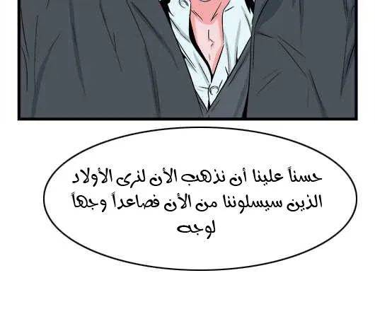 الصفحة 5 من 29