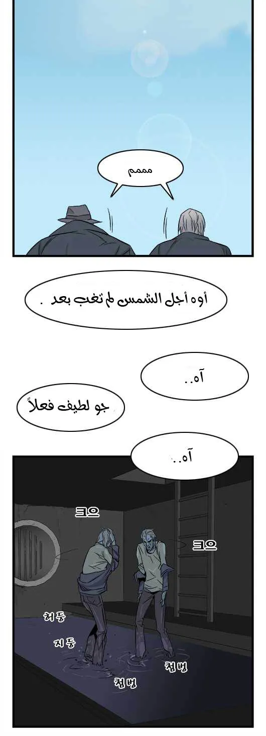 الصفحة 28 من 29
