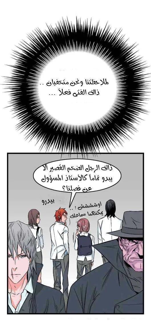 الصفحة 21 من 29