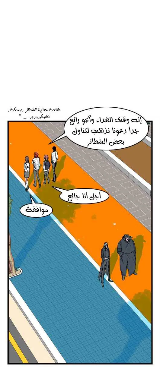 الصفحة 26 من 29